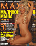 http://img102.imagevenue.com/loc128/th_83728_malinovskaya_foto01_123_128lo.jpg